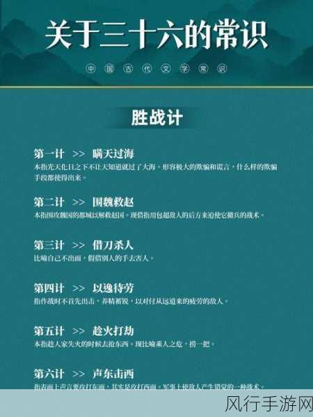 解析你在无中生有暗度陈仓梗，探寻手游中的奇妙现象
