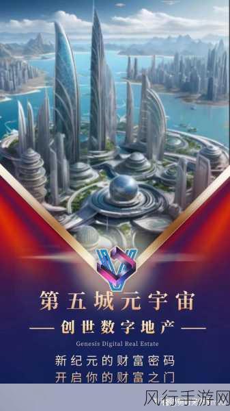 艾塔纪元公测，解锁财富密码，礼包兑换码大放送