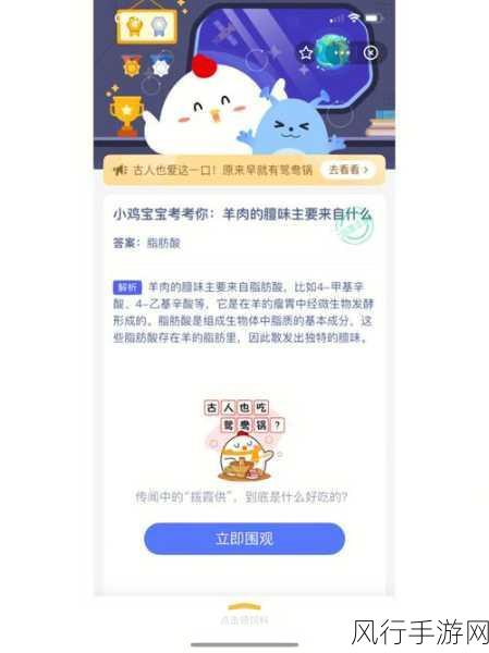 孩子不爱吃蔬菜水果?蚂蚁庄园支付宝小鸡今日答题 3.7 为您解惑