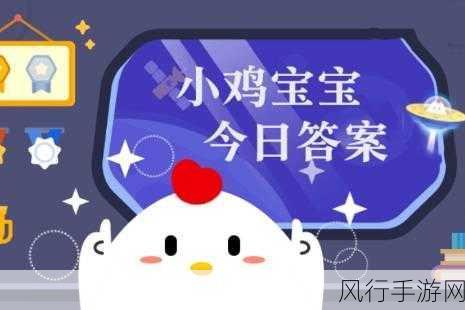 手游蚂蚁庄园中的绿肥红瘦之奇妙探索