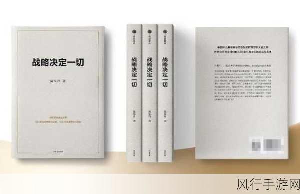 乱轰三国志开局国家选择,策略与财经的双重视角