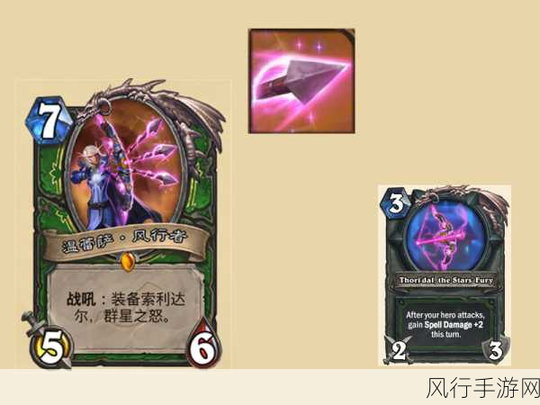 炉石传说巨龙年新卡全面解析与市场展望