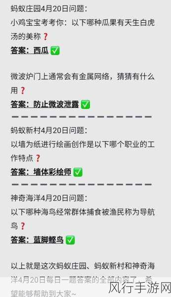 探索小鸡庄园课堂,超声检查今日答案及相关知识