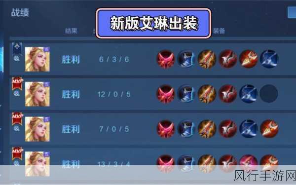 王者荣耀新版宫本上单攻略，铭文出装全解析