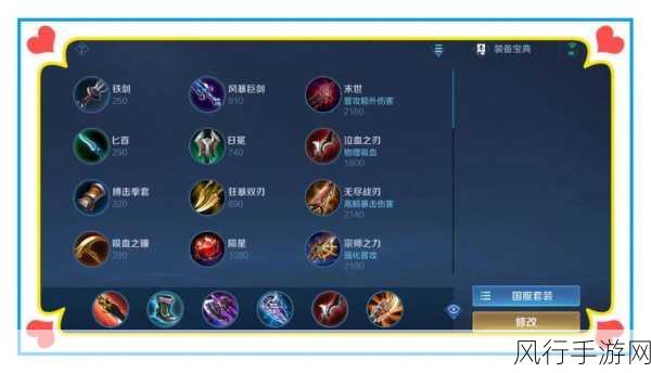 王者荣耀新版宫本上单攻略，铭文出装全解析