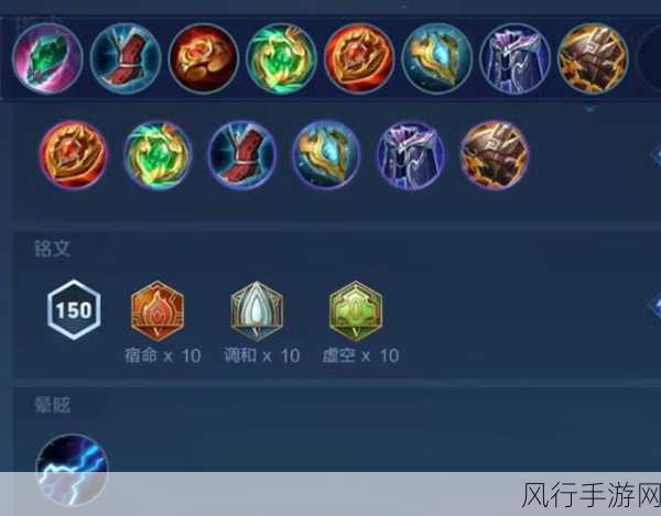 王者荣耀庄周出装与铭文搭配,手游市场深度解析