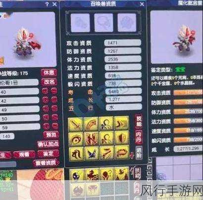 梦幻西游手游,小白龙技能全解析与财经影响