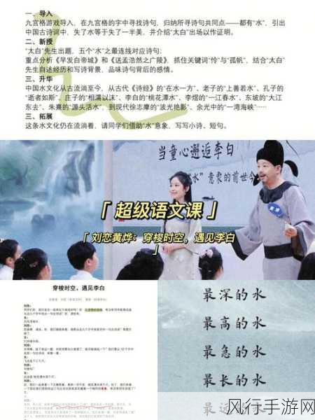 当李白遇见蚂蚁庄园,跨越时空的奇妙交织