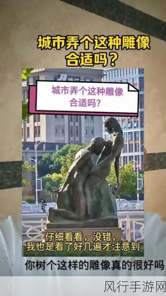 这城有良田朱雀雕像,建筑搭配策略与财经效益分析