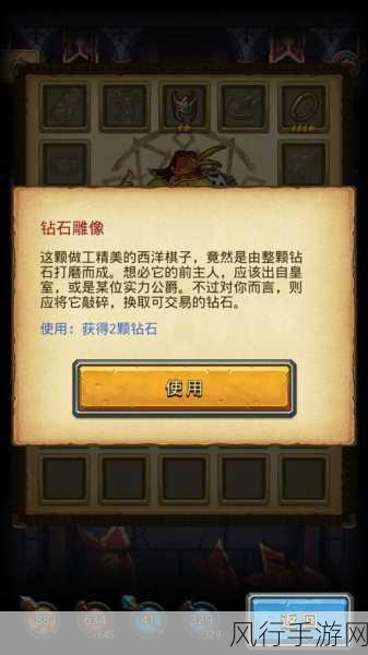 不思议迷宫黑白皇后本,彩蛋奖励揭秘与财经数据透视