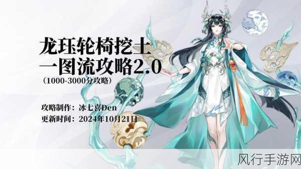 阴阳师2024跳跳哥哥悬赏封印全攻略,高效获取位置解析