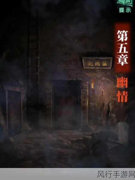 纸嫁衣4,红丝缠剧情深度解析与财经数据透视