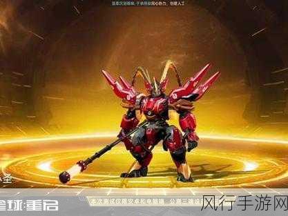 星球重启军用罐头获取攻略与财经分析