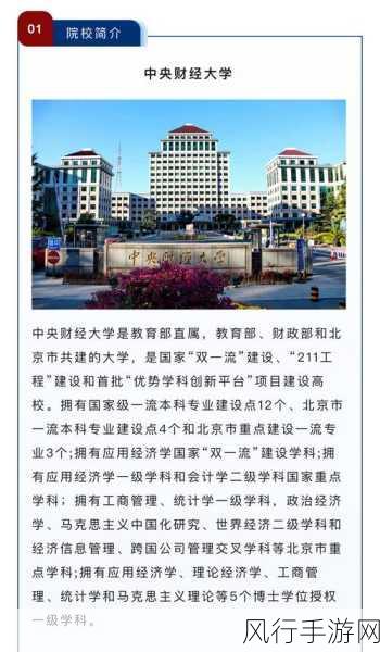 星球重启军用罐头获取攻略与财经分析