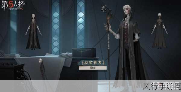 第五人格隐士角色深度解析,阿尔瓦·洛伦兹全名揭秘