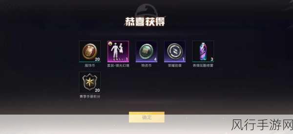 和平精英抽多的皮肤赠送机制揭秘
