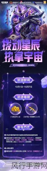 和平精英抽多的皮肤赠送机制揭秘
