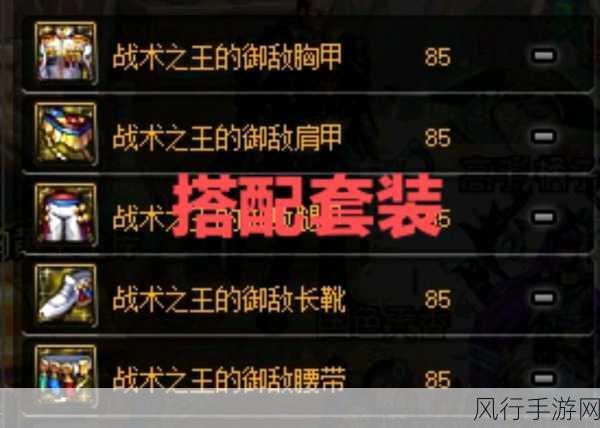 DNF增幅与强化,深度解析两者差异与财经影响