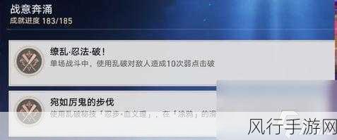 崩坏星穹铁道隐藏成就解锁秘籍,法外狂徒的财富之路