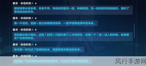 崩坏3新版本挑战,7-1飞机关五步通关秘籍