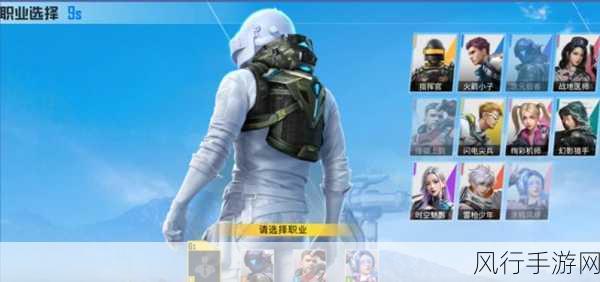 和平精英燃爆总动员，深度解析活动玩法与财经数据