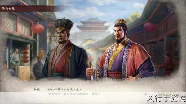 三国志8重制版PV2震撼发布,Steam国区定价策略引发热议