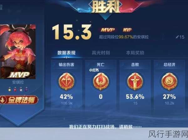 王者荣耀安琪拉,爆发法师的财经攻略与实战技巧