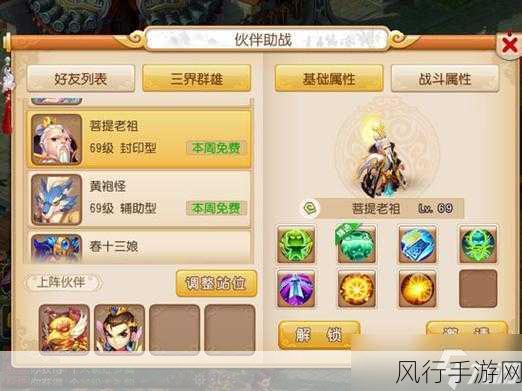 梦幻西游三维版门派选择指南,最吃香门派深度剖析