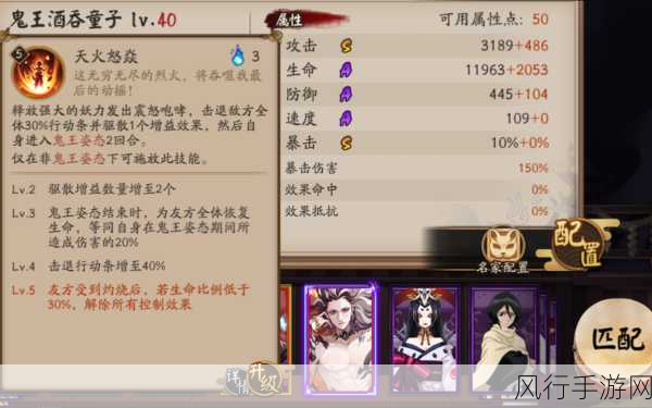 阴阳师修行羁旅,SSR式神选择与商店消费深度解析