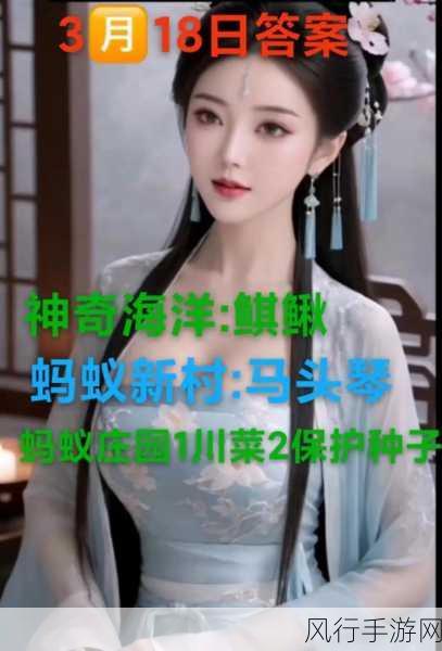 运动奥秘，为何一定要超 30 分钟及蚂蚁庄园的消耗支付趣闻