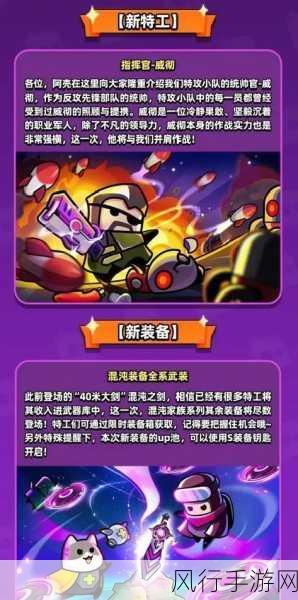 弹壳特攻队紫色武器选择指南，解锁战斗力的秘密