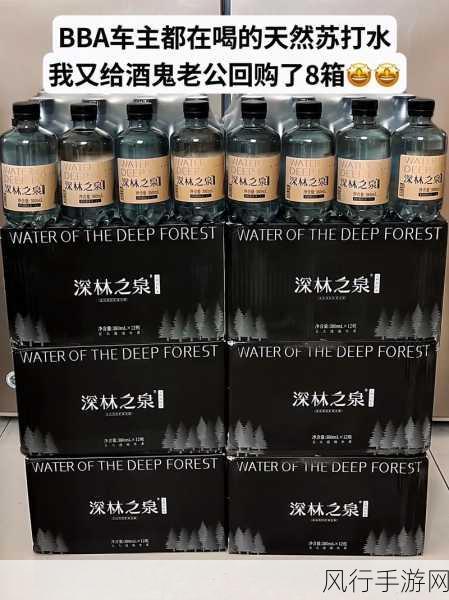 苏打水的神奇功效？蚂蚁庄园中的健康探索