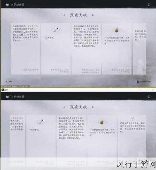 燕云十六声投壶位置全揭秘，探索与收益的双赢