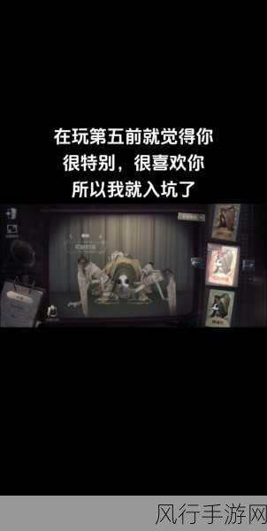 第五人格蜘蛛监管者，掌握基本技巧，提升胜率的关键