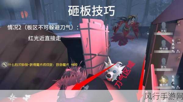第五人格蜘蛛监管者,掌握基本技巧,提升胜率的关键