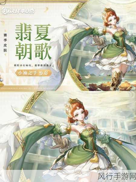 决战平安京S9赛季皮肤获取攻略，解锁全新魅力