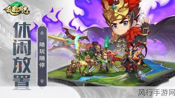 乱轰三国志新区开启频率与财经数据分析