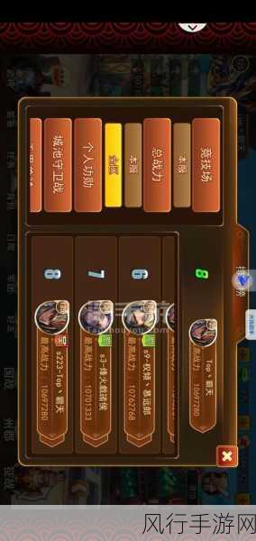 乱轰三国志新区开启频率与财经数据分析