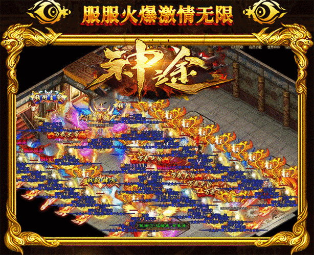 不花钱也能畅玩的神途手游大盘点，精彩不容错过！