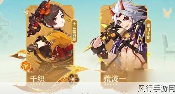 原神新角色千织星级揭秘，五星岩石C位英雄登场