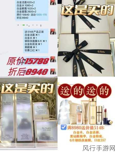 淘宝 618 惊喜不断,5 月 31 日答题答案与雅诗兰黛入会福利揭秘