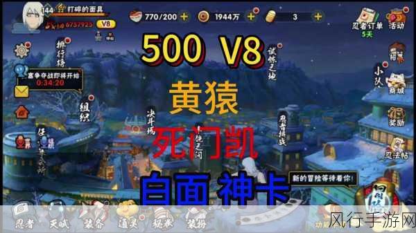火影忍者手游商店神卡销售策略与金币储备指南