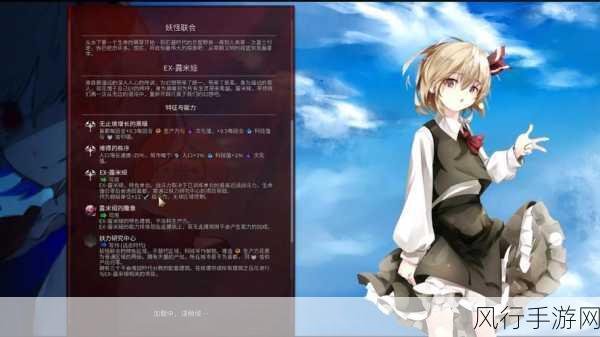 探索席德梅尔之文明 4 的无尽奥秘与攻略秘籍