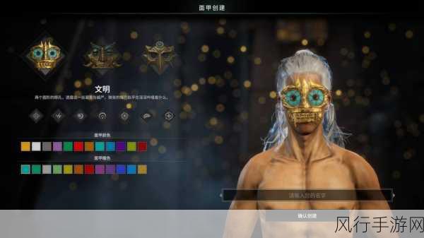 探索席德梅尔之文明 4 的无尽奥秘与攻略秘籍