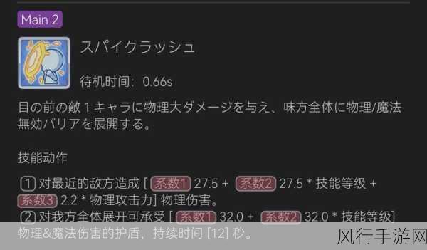 火影忍者手游火遁鼠毛玉,技能解析与市场影响
