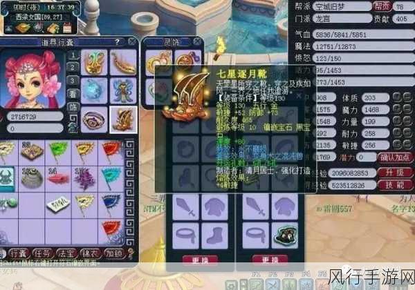 梦幻西游五开新人攻略，从零到一的财富之路