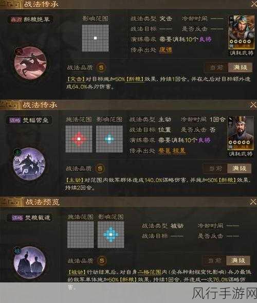 三国志战棋版说书人位置揭秘，解锁新剧情的钥匙
