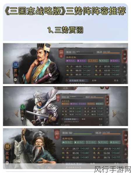三国志战略版，象兵与虎豹骑，谁才是战场上的真正王者？