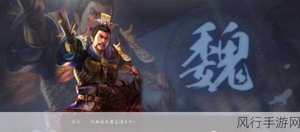 三国志战略版,象兵与虎豹骑,谁才是战场上的真正王者?