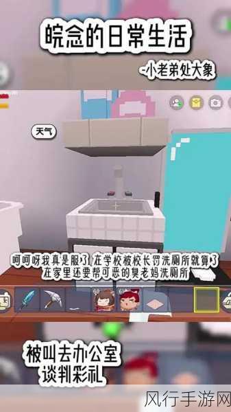 迷你世界解锁物品攻略,深度解析与财经数据